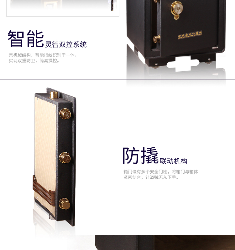 Aner heart heart safe safe 3 chứng nhận vân tay FDG-A1 / D-630Z văn phòng tại nhà lớn - Két an toàn két bạc giá rẻ	
