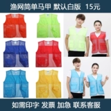 Гуанси Нэннинг Волонтер Весет индивидуально рабочее сервер благотворительный сервер волонтер -участник индивидуальная рекламная боевая боевая обучение