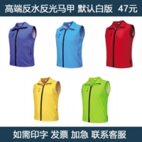 (Высококачественный жилет)