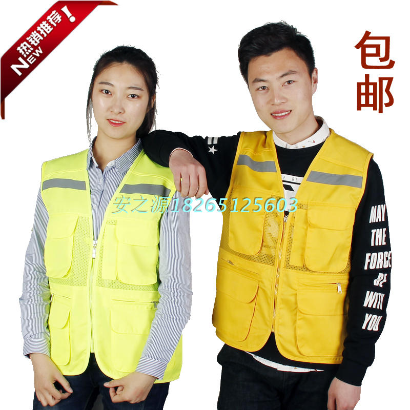Versatile mesh glistening Machia volunteer uniforms for volunteer work clothes advertising for horse clamps multicolor