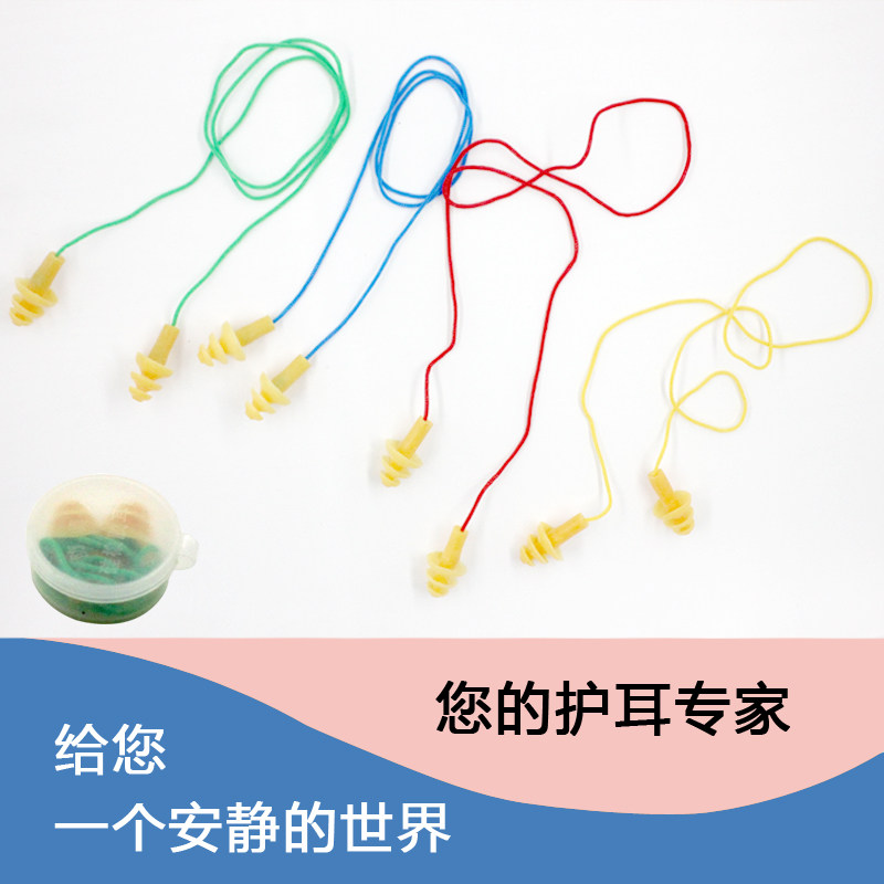 Silicone gel earplug FR-III type super-good anti-noise aircraft sleep spiral protective laoprotective ear cover