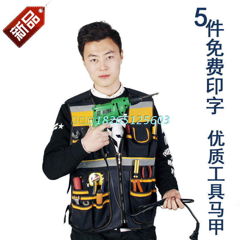 Hardware kit waistcoat thickened canvas reflective vest labor protection maintenance operation electrician multi-pocket work clothes