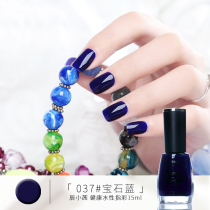 cenxio nail polish blue female lasting peeling tear tasteless poison non irritating smell white royal blue 15ml