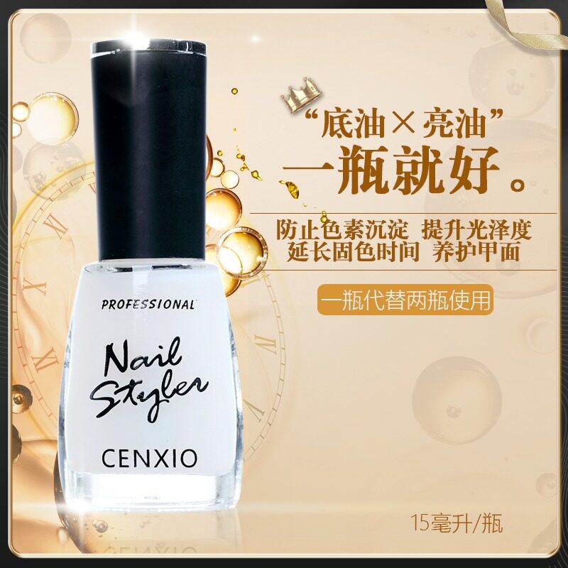 Transparent Nail Polish Waterborne Ripping Seal Layer Top Oil Non-toxic Persistent Add Calcium Bottom Oil Armor Bright Oil Water Two-in-one