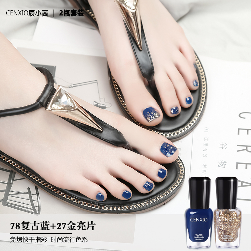 Toenail Polish, No-Bake, Quick-Drying, Safe, Non-Toxic, Odorless, 2026 Blue, Burgundy, Brightens Toes, Non-Peelable