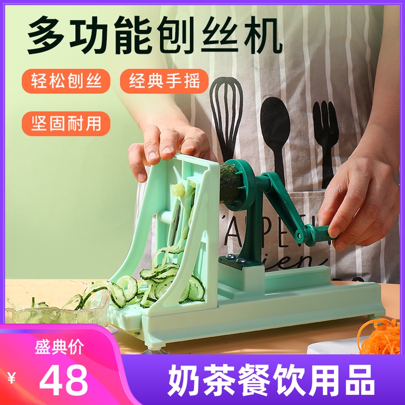 Aluminum alloy grater multi-function vegetable cutter Japanese hand grater Kitchen cooking radish cucumber commercial