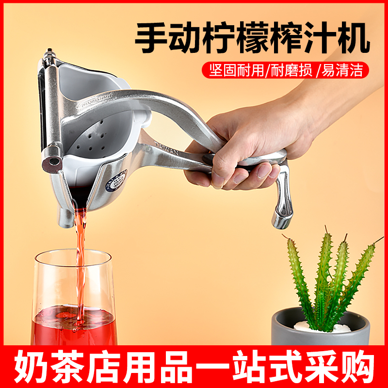 Sugarcane Juicer Manual Juicer Household Small Frying Juicer Juicer Juicer Frying Juicer