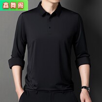 男式舞蹈服长袖翻领上衣摩登舞练功服华尔兹交谊国标广场舞跳舞衣