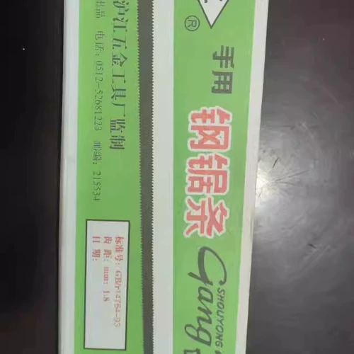 Ручная пилировая стальная пилика с высокой скоростью.