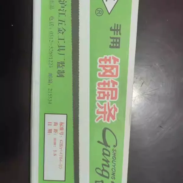 Товары от 灏灏工具材料