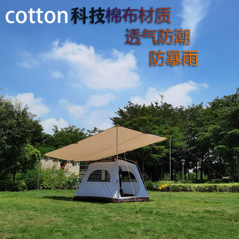Outdoor camping canopy awning technology cotton sunscreen waterproof travel tent Aluminum alloy rod awning thickened