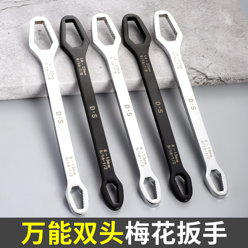 Multifunctional Plum Wrench Germany Multipurpose Versatile Double Head Self-Tight Glasses Stay Wrench 8-22 Active Wrench Suit