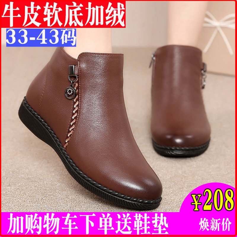 Bottes hiver pour femme      en Polyurethane - Ref 3248442 Image 3