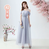 Серый длинный 2 плечи