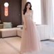 Длинной C 3 Fairy Bubble Dineve