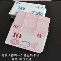 Frosted durable entertainment coin chip coin Reward Coin Waterproof Card Mahjong Code Chip Card Coin plastic digital card