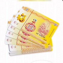 Use of durable high-end plastic card points card mahjong machine chip card game to play cards with chips 