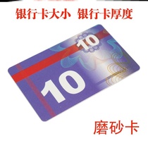 Plastic Card Chips Cards Hard Card Mahjong Gallery Credits Card Frosted Special Entertainment Coin Non-Sub Eco-friendly Chips