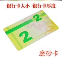 Chip Card Chess room Private pvc Anti-fake reward coin Entertainment coin Brands Plastic Card Suit Yard durable