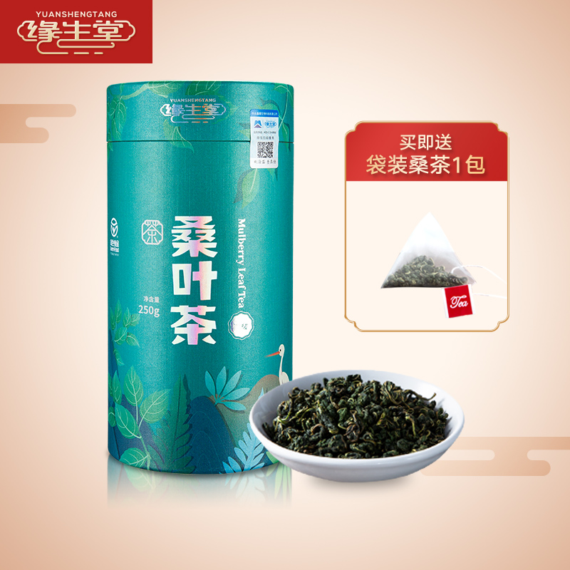 Edge Raw Church Mulberry Leaf Tea Non-Special Level Tea Fresh and refreshing mouth back to Gan Class Flagship Store 250 gr