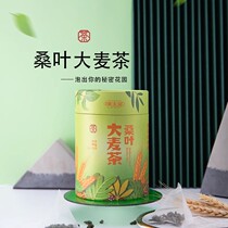 Yuanshengtang barley tea frosted mulberry leaf tea combination tea bag individually packaged tea drink late night health tea 40g