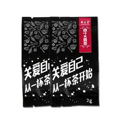 (Gift) 4G mulberry leaf tea dried mulberry leaves soaked in water to drink fresh cream Mulberry leaf tea bag a variety of flavors