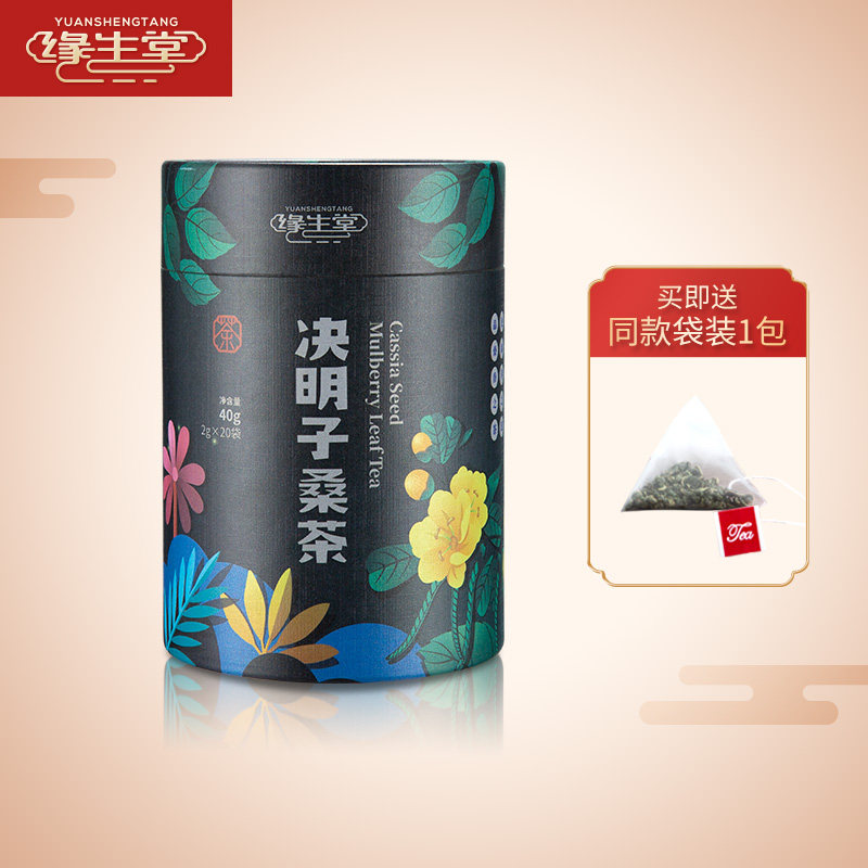 Yuanshengtang mulberry leaf tea cassia seed tea combination bag super cream after staying up late health 40g