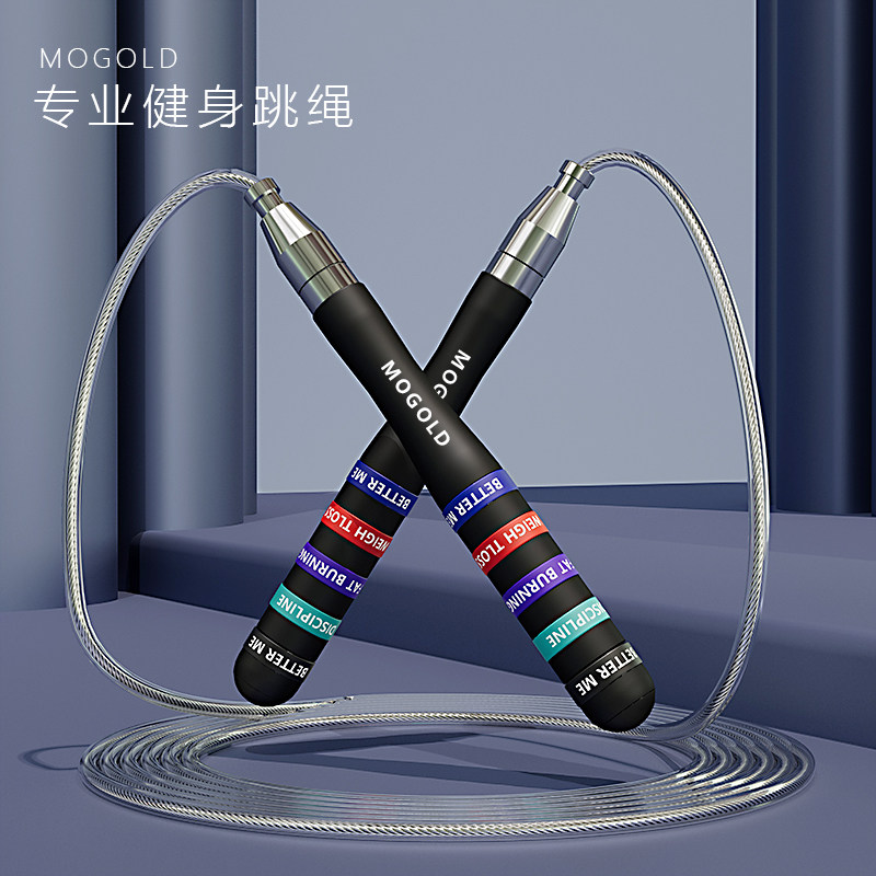 🎉跳绳必备！MOGOLD耐用钢丝跳绳，考级锻炼两不误🔥-跳绳-淘宝好物网