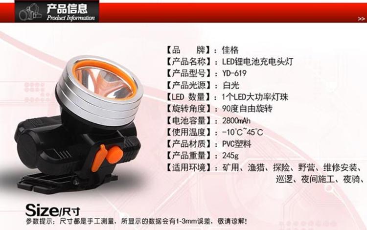 Miễn phí vận chuyển!佳 格 LED chói đầu gắn trên có thể sạc lại câu cá ánh sáng ngoài trời đèn pha đèn pin YD-619 đèn pin siêu sáng chiếu xa 1500m