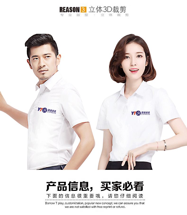 Red Maple Leaf Express Co., Ltd. Cotton Slim Miễn Phí Vận Chuyển Ngắn Tay Áo Sơ Mi Nam và phụ nữ Chuyển Phát Nhanh Bảo Hộ Lao Động