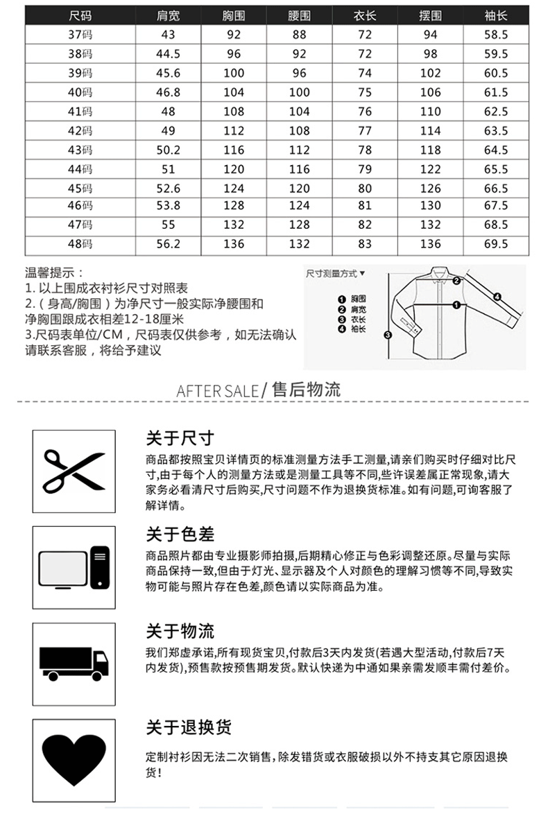 Red Maple Leaf Express Co., Ltd. Cotton Slim Miễn Phí Vận Chuyển Ngắn Tay Áo Sơ Mi Nam và phụ nữ Chuyển Phát Nhanh Bảo Hộ Lao Động