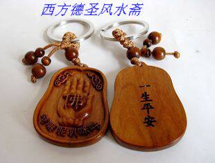 Peach Buddha Hand Six Words Truth Key to Fuping Ang Mascot Men and Women