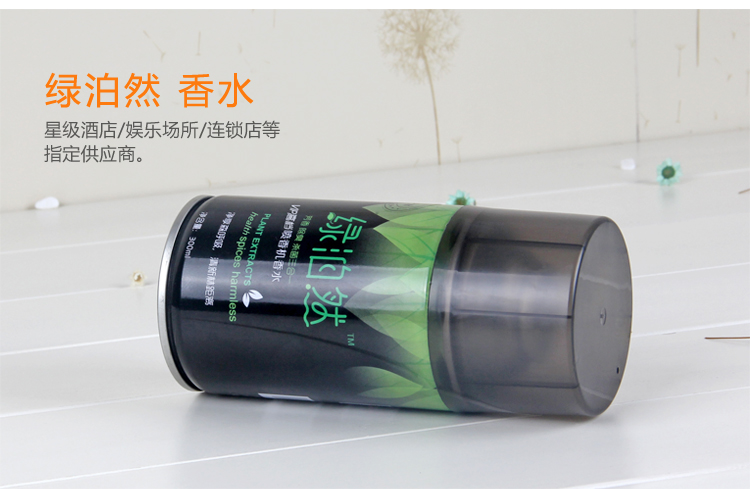 nước lau sàn quế Phòng ngủ làm mát không khí phòng tắm khách sạn hương liệu nhà vệ sinh khử mùi tự động bình xịt nước hoa - Trang chủ nước lau sàn tinh dầu quế