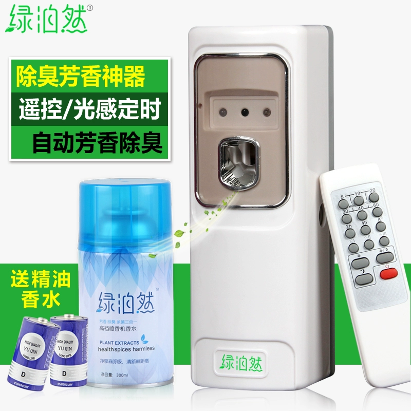 Làm mát không khí điều khiển từ xa tự động bình xịt nước hoa xịt hương liệu thiết bị thơm nhà vệ sinh khử mùi xanh parkan - Trang chủ