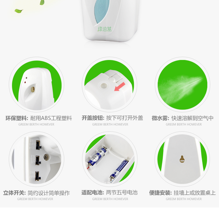 Green poran Timed Máy phun tự động Set Air Freshener Hương Sprayer Hotel toilet khử mùi - Trang chủ nước lau kính