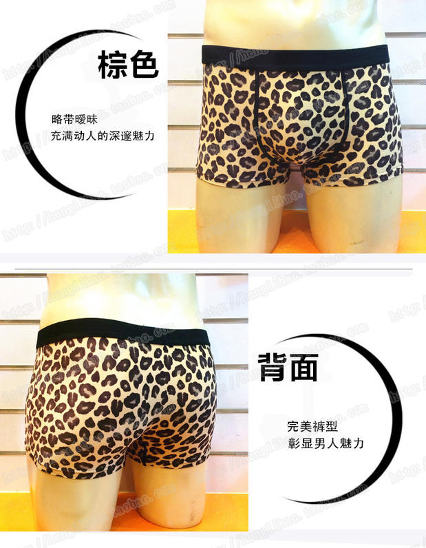3 gói Sản phẩm mới của Châu Âu và Mỹ Quần lót da báo nam modal cotton boxer U lồi bó sát quần vuông - Eo cao shop đồ lót nam