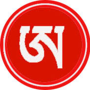 The words of the Aword 4CM