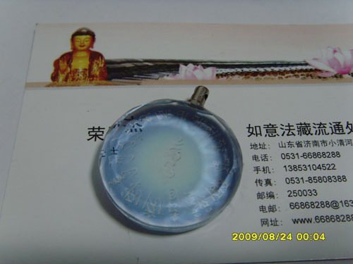 The Heart Spell Crystal Cursive Wheel Pendant