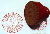 Light true words (diameter 5CM) red rubber stamp