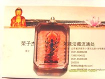 The Dirty Diamond 980 Crystal Pendant (item pendant)