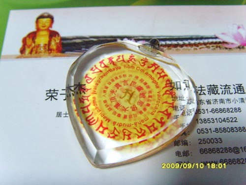 Vilujana Buddha pounded the truth crystal heartshape hanging piece