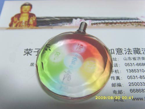 King King's Heart Spell Crystal Cursive Wheel Pendant Diameter 2 5 cm