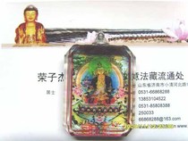 South Wuji Tibetan King Bodhisattva (Tibetan) 5050 Crystal pendant (item pendant)