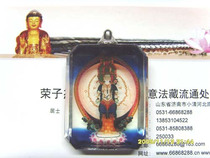 Thousands of hands with one thousand eye view of the Bodhisattva crystal pendant (item pendant)