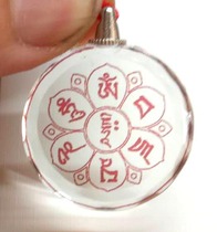 Mantra Hand Bodhisattva Mantra Crystal Pendant Diameter 2 5CM Crystal Neto