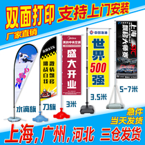 Customized knife flag knife flag aluminum alloy 5-meter road flag feather flag water drop flag water-filled flagpole flag printing
