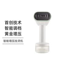 Koala sea purchase KOALAS CHOICE koalas choice intelligent supercharged hand-held garment steamer double gear