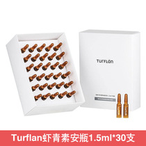 (Anti-oxidation) Turflan Taflan Astaxanthin Ampoule 1 5ml*30 Plastic Bottles Does Not Hurt Hands
