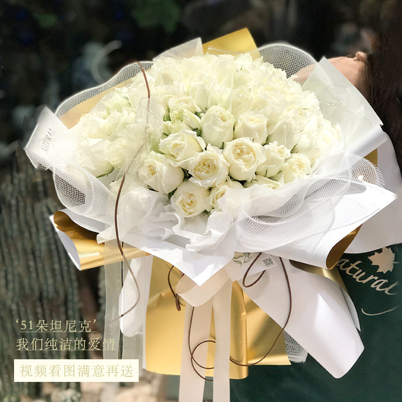 [USD 130.29] 520 Red Roses Bouquet 99 flowers in the same city lover's