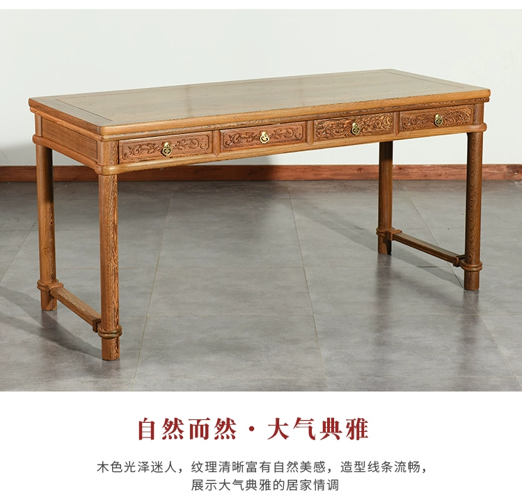 Bàn Wenge, đồ nội thất bằng gỗ gụ nguyên khối kiểu Trung Quốc mới, bàn viết đơn giản, bàn cổ, bàn học, bàn máy tính - Bàn